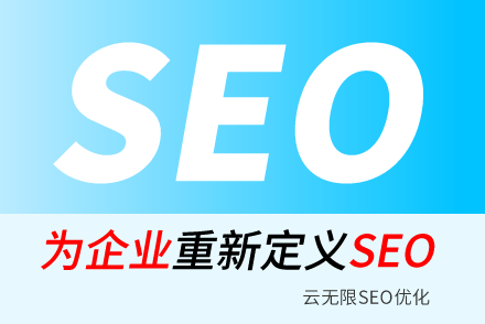 seoƹ